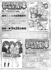 Page 124 of Dengeki Moeoh 2019-10 - preview thumbnail