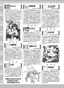 Page 130 of Dengeki Moeoh 2019-10 - preview thumbnail