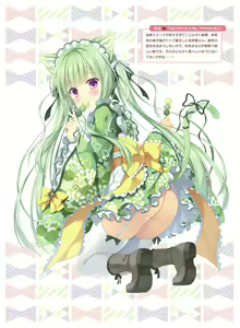Page 13 of Dengeki Moeoh 2019-10 - preview thumbnail