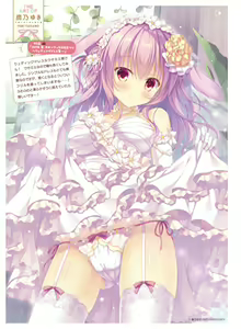 Page 18 of Dengeki Moeoh 2019-10 - preview thumbnail