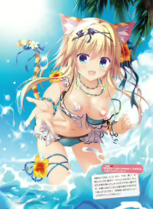 Page 21 of Dengeki Moeoh 2019-10 - preview thumbnail