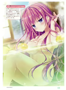 Page 23 of Dengeki Moeoh 2019-10 - preview thumbnail