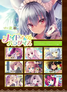 Page 26 of Dengeki Moeoh 2019-10 - preview thumbnail
