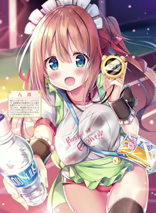 Page 32 of Dengeki Moeoh 2019-10 - preview thumbnail