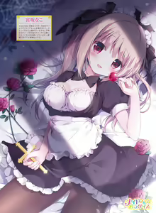 Page 35 of Dengeki Moeoh 2019-10 - preview thumbnail