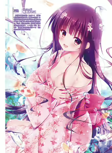 Page 70 of Dengeki Moeoh 2019-10 - preview thumbnail