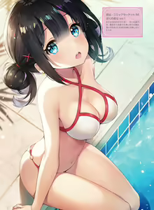 Page 78 of Dengeki Moeoh 2019-10 - preview thumbnail