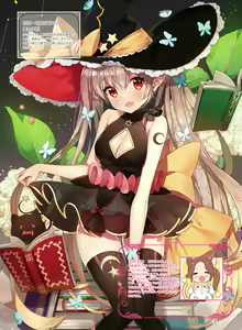 Page 85 of Dengeki Moeoh 2019-10 - preview thumbnail