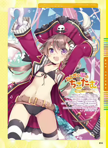 Page 89 of Dengeki Moeoh 2019-10 - preview thumbnail