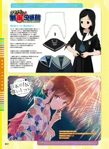 Page 92 of Dengeki Moeoh 2019-10 - preview thumbnail