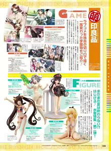 Page 95 of Dengeki Moeoh 2019-10 - preview thumbnail
