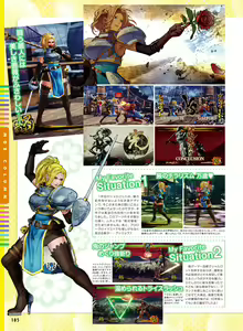 Page 100 of Dengeki Moeoh 2019-10 - preview thumbnail