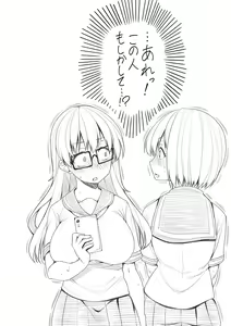 Page 109 of Pai Hard - preview thumbnail