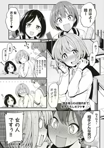 Page 130 of Pai Hard - preview thumbnail