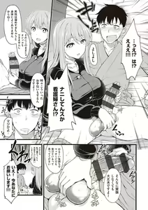 Page 160 of Pai Hard - preview thumbnail