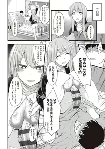 Page 165 of Pai Hard - preview thumbnail