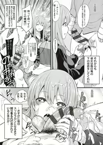 Page 170 of Pai Hard - preview thumbnail