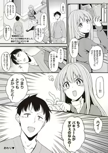 Page 178 of Pai Hard - preview thumbnail