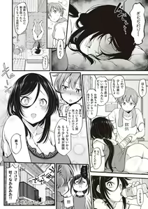 Page 29 of Pai Hard - preview thumbnail