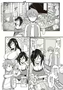 Page 5 of Pai Hard - preview thumbnail