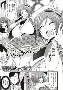 Page 60 of Pai Hard - preview thumbnail