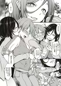 Page 9 of Pai Hard - preview thumbnail