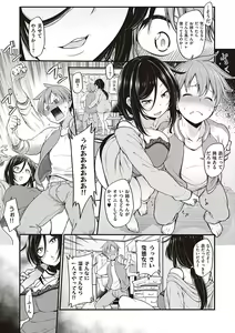 Page 10 of Pai Hard - preview thumbnail