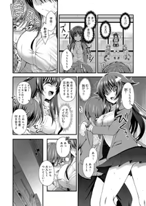 Page 180 of Moteasobitsukushi - preview thumbnail