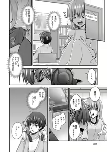 Page 84 of Moteasobitsukushi - preview thumbnail