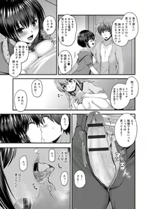 Page 87 of Moteasobitsukushi - preview thumbnail