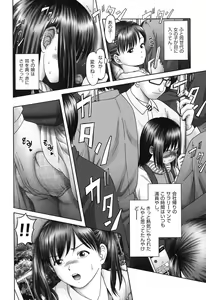 Page 6 of Ero Ero Sannin Musume ga Iku!!! - preview thumbnail
