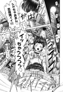 Page 99 of Ero Ero Sannin Musume ga Iku!!! - preview thumbnail