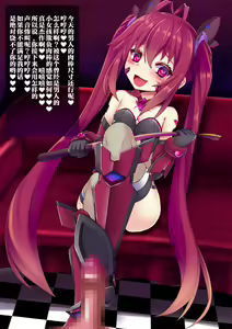 Page 16 of Twintail Nightmare - preview thumbnail