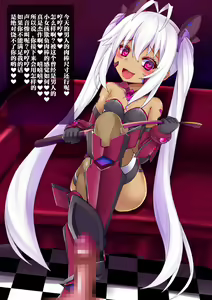 Page 33 of Twintail Nightmare - preview thumbnail