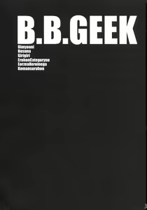 Page 2 of B.B.GEEK (decensored) - preview thumbnail