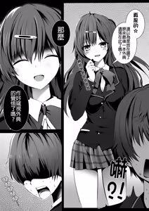 Page 5 of morisama o peropero shitai - preview thumbnail
