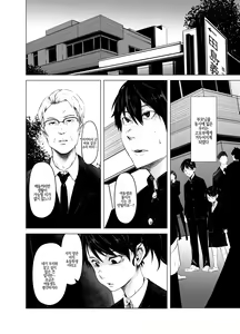 Page 3 of Aoi Kemuri Joukan | 푸른 연기 -상권- - preview thumbnail