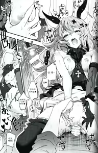 Page 33 of Torikago Yuugi | 새장유희 - preview thumbnail