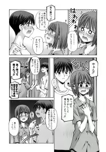 Page 102 of Mousou Ren'ai Souchi - preview thumbnail