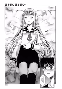Page 149 of Mousou Ren'ai Souchi - preview thumbnail
