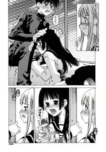 Page 163 of Mousou Ren'ai Souchi - preview thumbnail