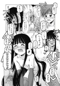 Page 30 of Mousou Ren'ai Souchi - preview thumbnail