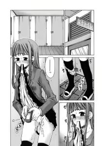 Page 36 of Mousou Ren'ai Souchi - preview thumbnail