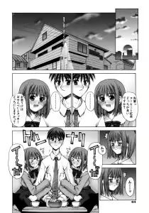 Page 68 of Mousou Ren'ai Souchi - preview thumbnail