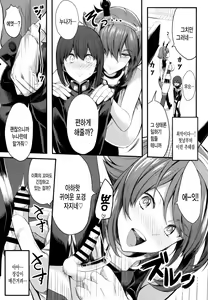 Page 5 of Boku no Akogare no Mutsu Onee-san | 내가 동경하는 무츠누나 - preview thumbnail