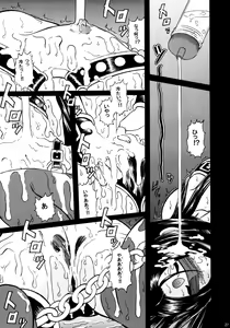 Page 26 of Skuld Lesson 3 - preview thumbnail