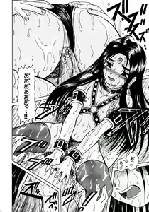 Page 33 of Skuld Lesson 3 - preview thumbnail