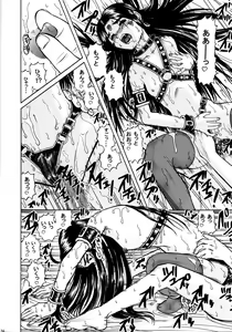 Page 35 of Skuld Lesson 3 - preview thumbnail
