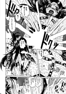 Page 39 of Skuld Lesson 3 - preview thumbnail