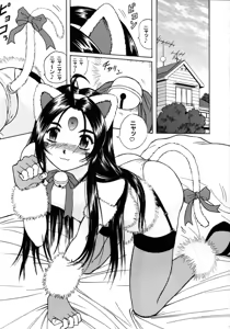 Page 6 of Skuld Lesson 3 - preview thumbnail